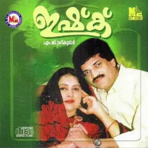 Ishq image