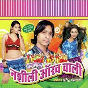 Nasili Aankh Waali image
