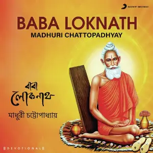 Baba Loknath (Devotional) image