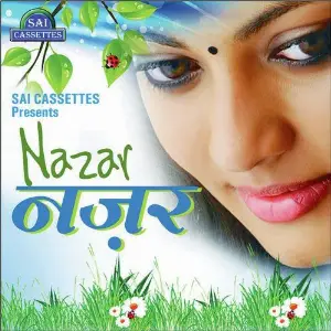Nazar image