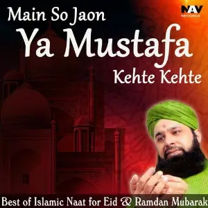 Main So Jaon Ya Mustafa Kehte Kehte (Best of Islamic Naat for Eid  Ramadan Mubarak) image
