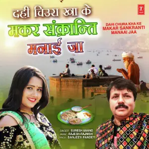 Dahi Chura Kha Ke Makar Sankranti Manaai Jaa image
