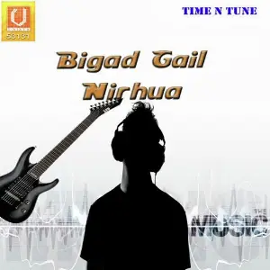 Bigad Gail Nirhua image