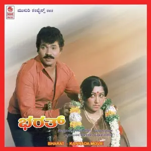Bharat image