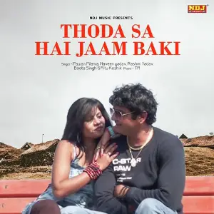 Thoda Sa Hai Jaam Baki image