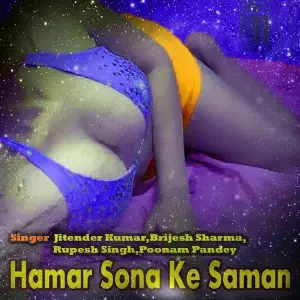 Hamar Sona Ke Saman image