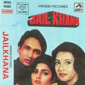 Jailkhana image