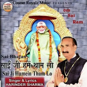 Sai Ji Hamein Tham Lo image