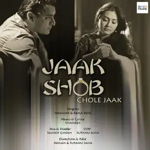 Jaak Shob Chole Jaak image