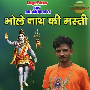 Bhole Nath Ki Masti image
