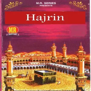 Hajrin image