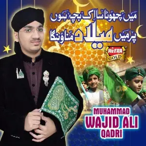 Arsh Haq Hai image