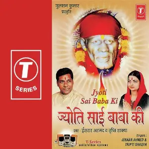 Jyoti Sai Baba Ki image