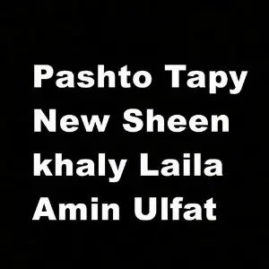 Pashto tapy new sheen khaly laila image