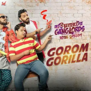 Gariahat Er Ganglords image