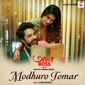 Modhuro Tomar (From Aamar Boss) image