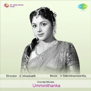 Umminithanka image