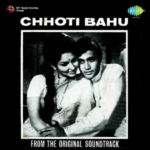 Chhoti Bahu image