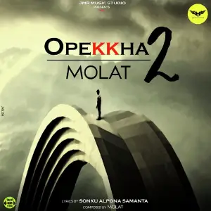 Opekkha II image