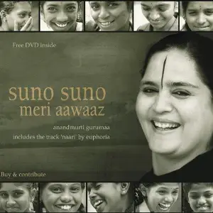 Suno Suno - Meri Aawaaz image