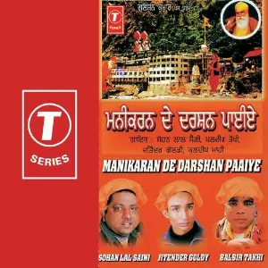 Manikaran De Darshan Paaiye image