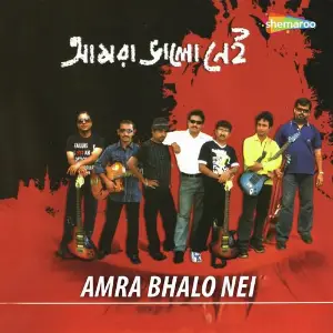 Amra Bhalo Nei image