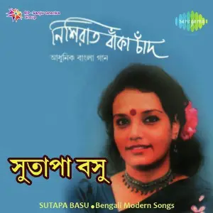 Sutapa Basu - Nishi Raat Baka Chand image