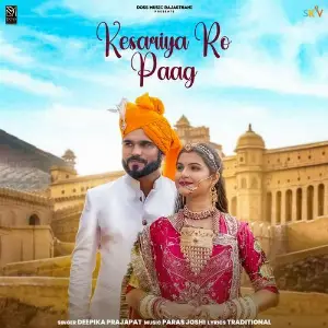 Kesariya Ro Paag image