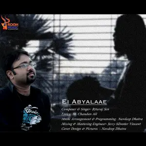 Ei Abyalaae image