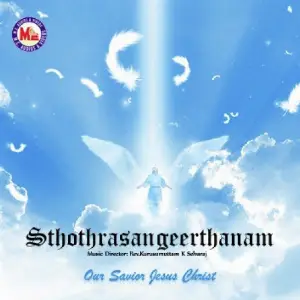 Sthothrasangeerthanam image