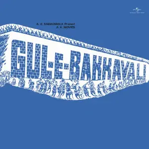 Gul-E-Bakkavali image