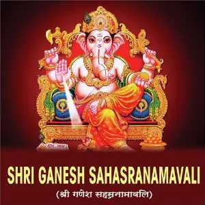 Shri Ganesh Sahasranamavali image