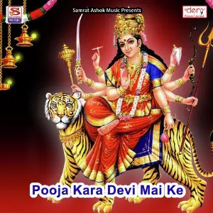 Pooja Kara Devi Mai Ke image