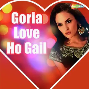 Goria Love Ho Gail image