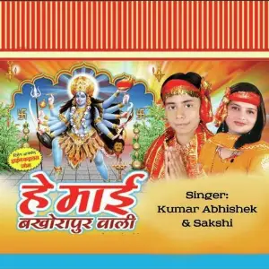 Hey Mai Bhakhoorapur Waali image
