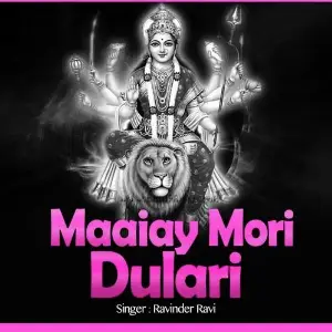Maaiya Rani Banal Bani Sunhari image