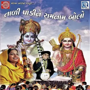 Tali Padine Ramnaam Bolo image
