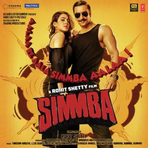 Simmba image