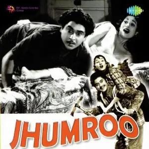 Jhumroo image