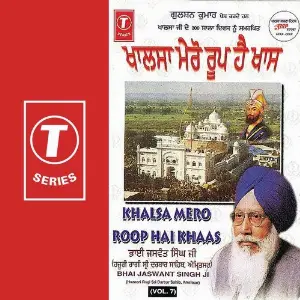Khalsa Mero Roop Hai Khaas (Vol. 7) image