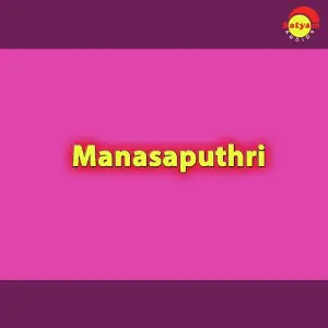 Manasaputhri image