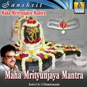Bhakthi Pushparchane S. P. Balasubrahmanyam