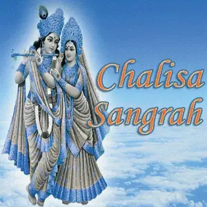 Chalisa Sangrah image