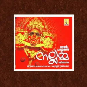 Nallamma Nadan Pattukkal image