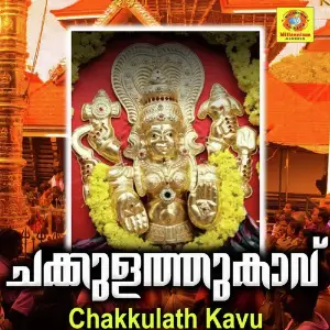 Chakkulath Kavu image