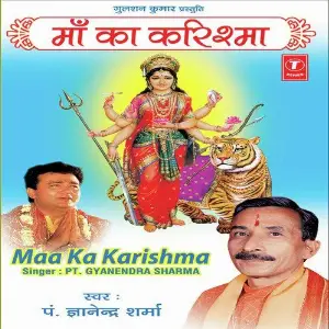 Maa Ka Karishma image