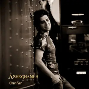 ashagahaneh image