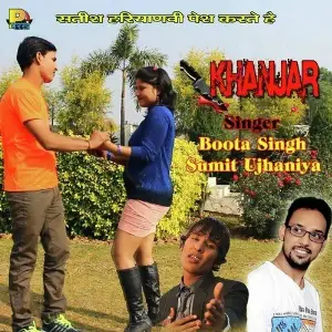 Khanjar image