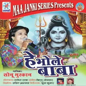 Hey Bhole Baba image