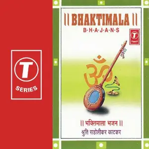 Bhaktimala Bhajans image